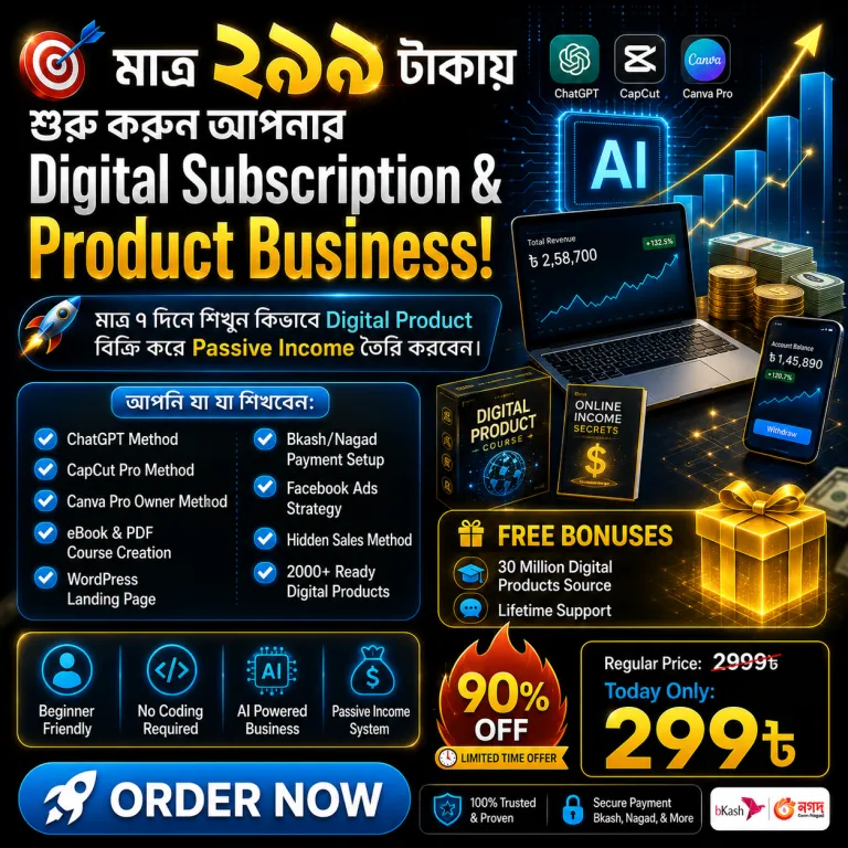 All Subscription Method.